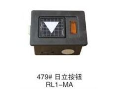 日立按钮RL1-MA_供应产品_山东省宁津县恒达电梯配件厂